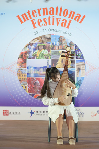 Image of International Festival 2018 (24 Oct - Part 3)