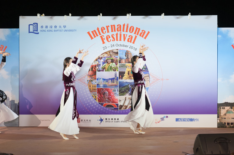 Image of International Festival 2018 (24 Oct - Part 3)