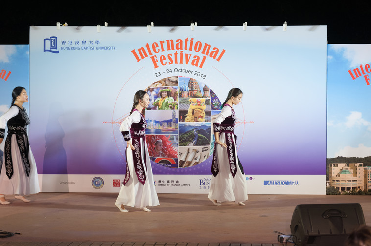 Image of International Festival 2018 (24 Oct - Part 3)