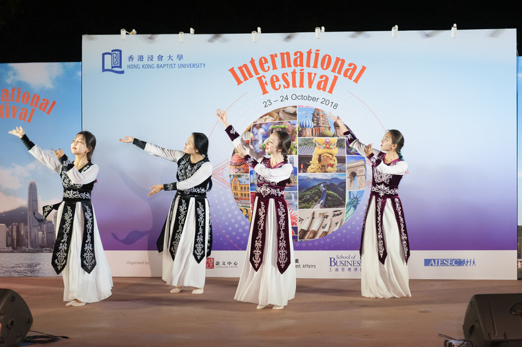 Image of International Festival 2018 (24 Oct - Part 3)