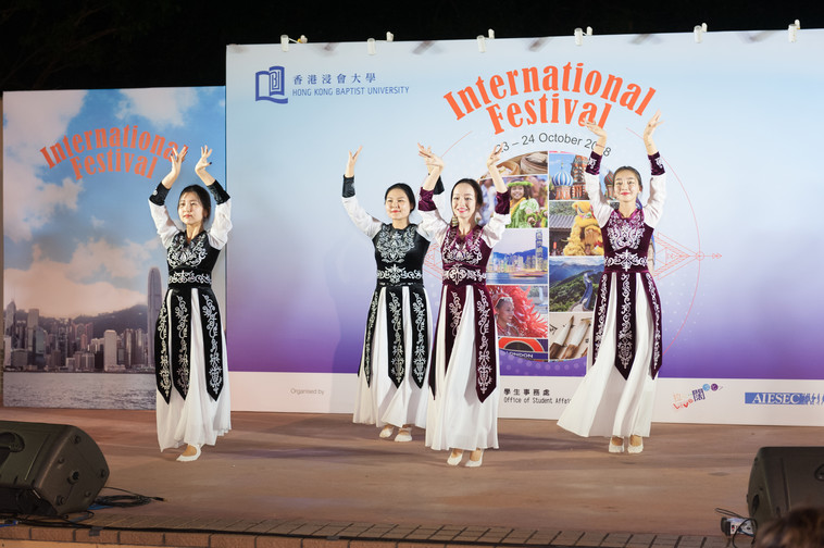 Image of International Festival 2018 (24 Oct - Part 3)