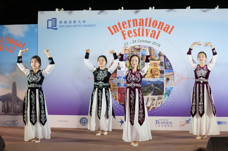 Image of International Festival 2018 (24 Oct - Part 4)