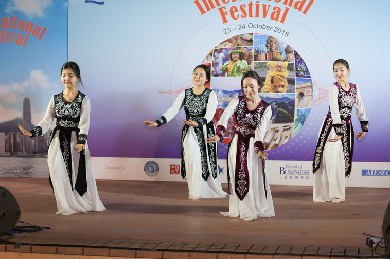 Image of International Festival 2018 (24 Oct - Part 4)