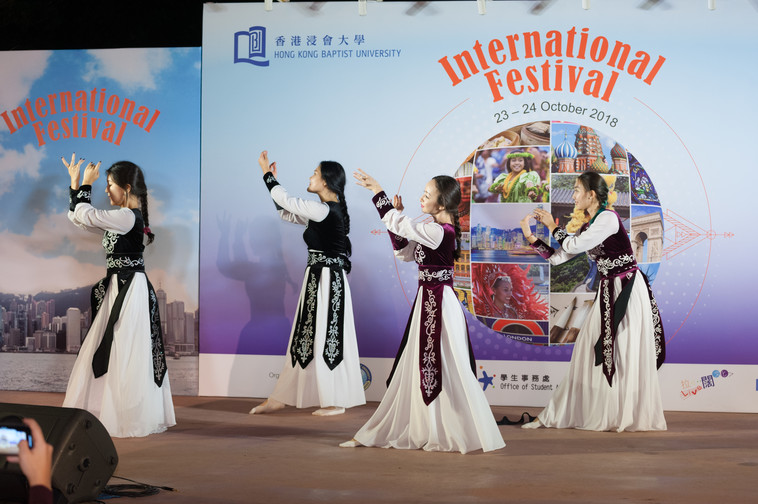 Image of International Festival 2018 (24 Oct - Part 4)