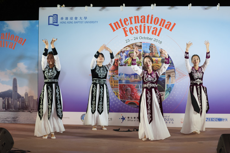 Image of International Festival 2018 (24 Oct - Part 4)