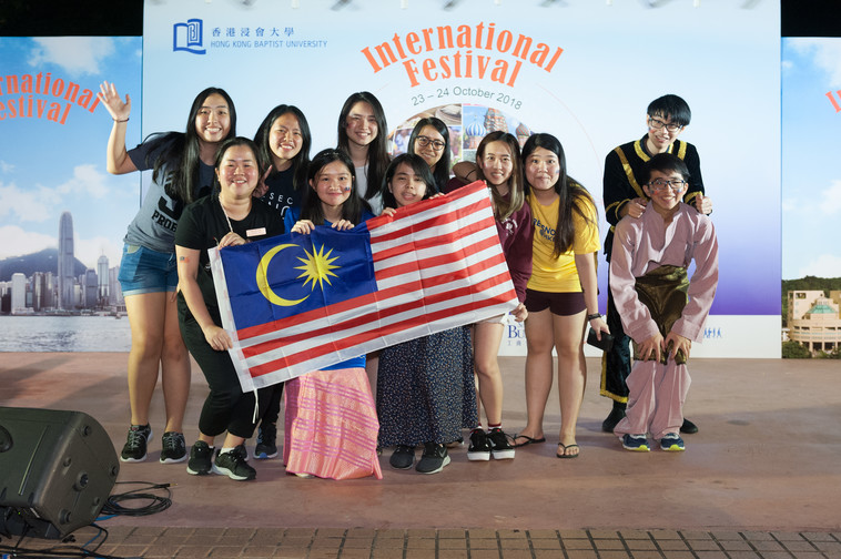 Image of International Festival 2018 (24 Oct - Part 5)