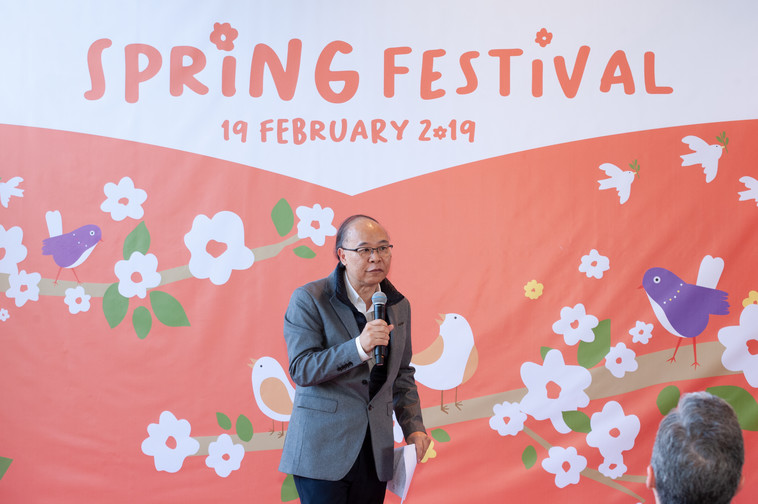 Image of Spring Festival 2019