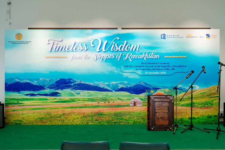 Image of Timeless Wisdom from the Steppes of Kazakhstan - Book Donation Ceremony