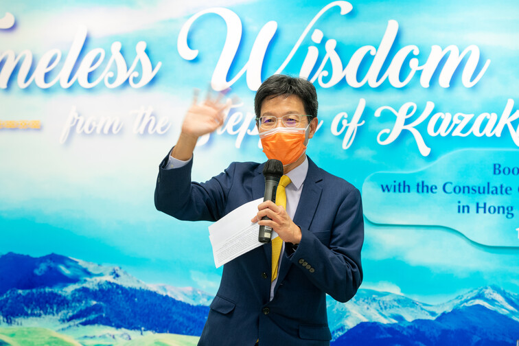 Image of Timeless Wisdom from the Steppes of Kazakhstan - Book Donation Ceremony
