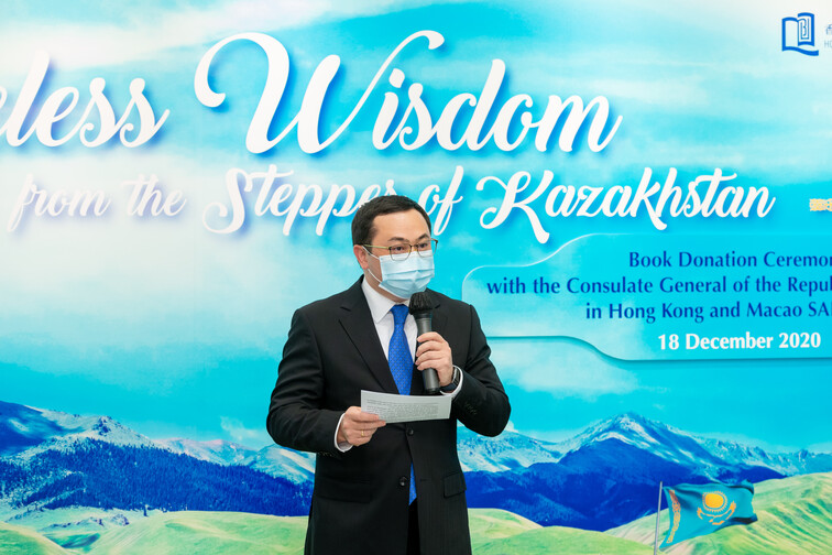 Image of Timeless Wisdom from the Steppes of Kazakhstan - Book Donation Ceremony