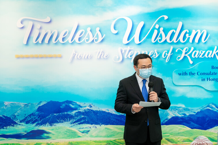 Image of Timeless Wisdom from the Steppes of Kazakhstan - Book Donation Ceremony
