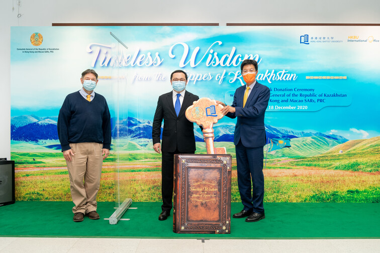 Image of Timeless Wisdom from the Steppes of Kazakhstan - Book Donation Ceremony