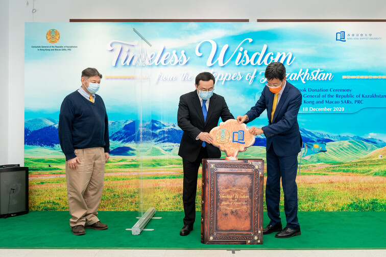 Image of Timeless Wisdom from the Steppes of Kazakhstan - Book Donation Ceremony