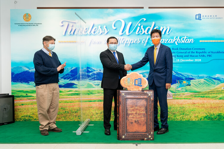 Image of Timeless Wisdom from the Steppes of Kazakhstan - Book Donation Ceremony