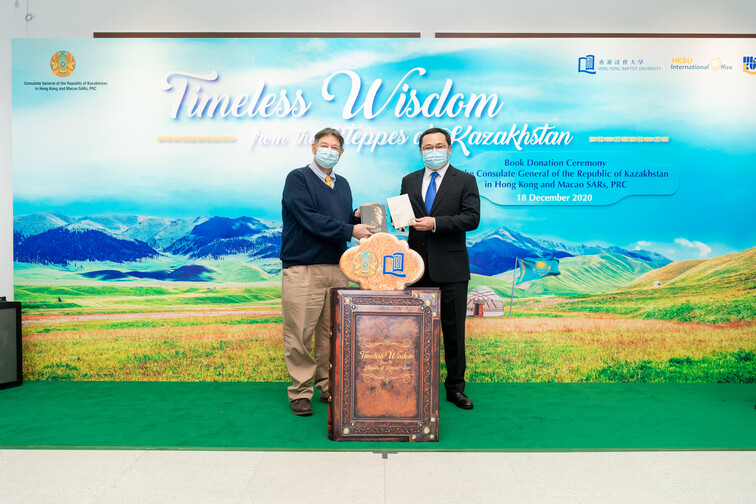 Image of Timeless Wisdom from the Steppes of Kazakhstan - Book Donation Ceremony