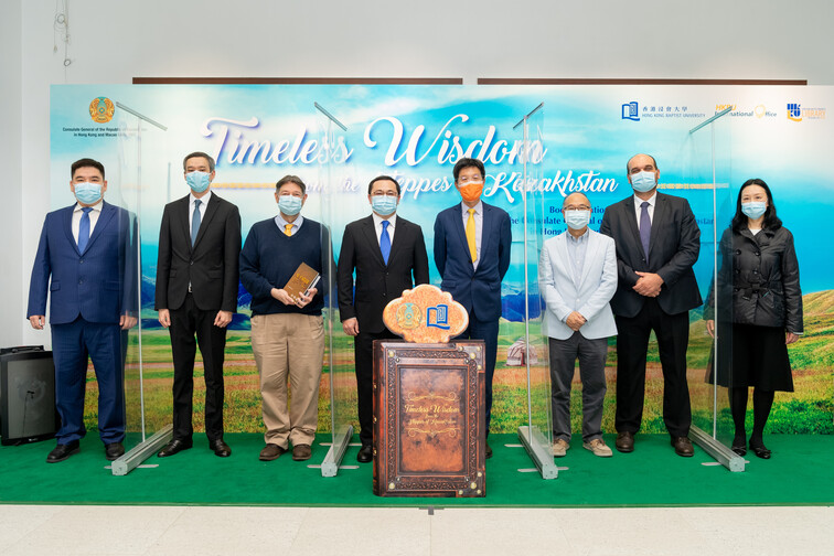 Image of Timeless Wisdom from the Steppes of Kazakhstan - Book Donation Ceremony