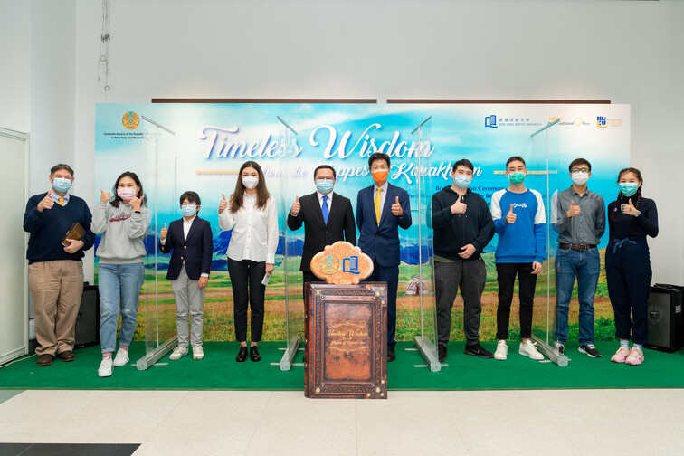 Image of Timeless Wisdom from the Steppes of Kazakhstan - Book Donation Ceremony