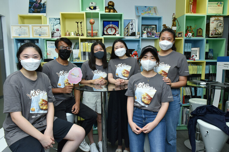 Image of HKBU X Hong Kong Tourism Board 2021