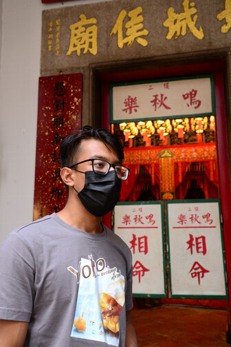 Image of HKBU X Hong Kong Tourism Board 2021