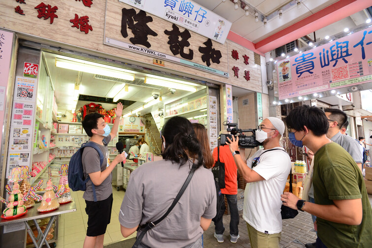 Image of HKBU X Hong Kong Tourism Board 2021