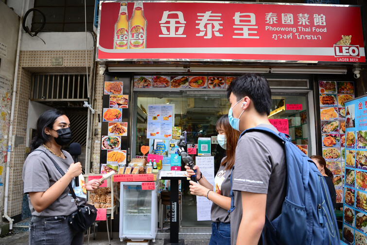 Image of HKBU X Hong Kong Tourism Board 2021