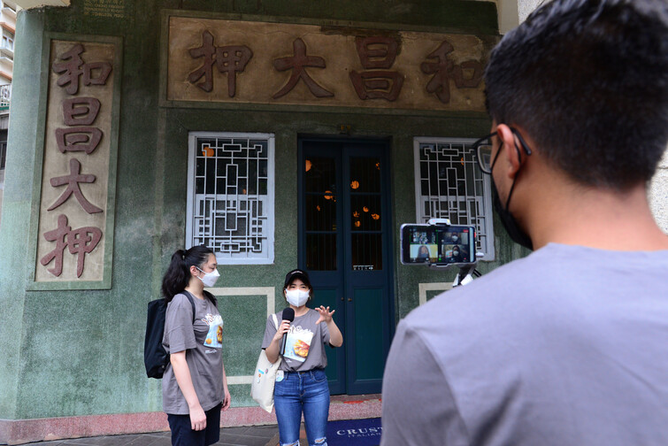 Image of HKBU X Hong Kong Tourism Board 2021