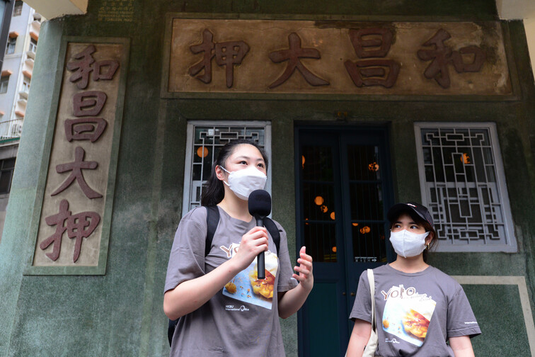 Image of HKBU X Hong Kong Tourism Board 2021