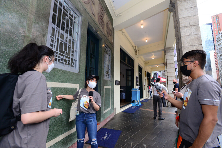Image of HKBU X Hong Kong Tourism Board 2021