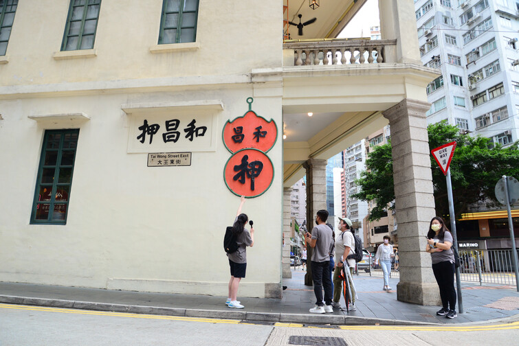 Image of HKBU X Hong Kong Tourism Board 2021