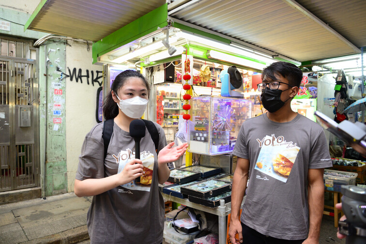 Image of HKBU X Hong Kong Tourism Board 2021