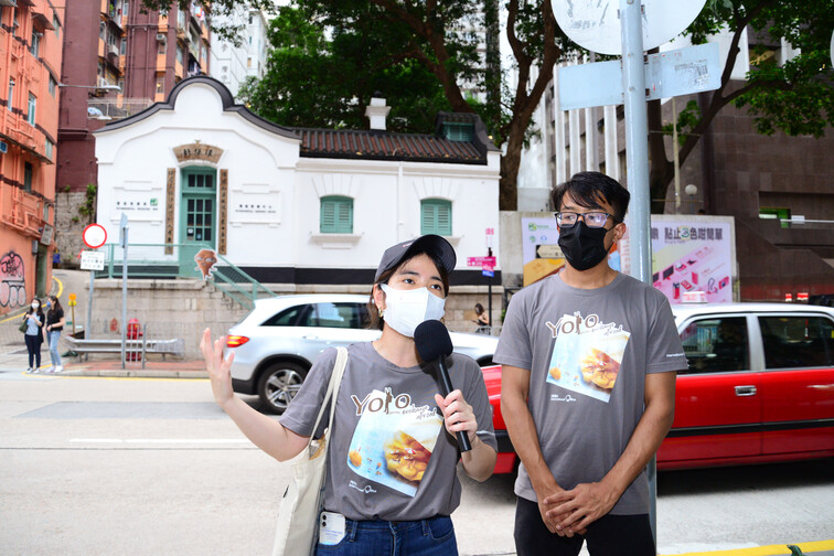 Image of HKBU X Hong Kong Tourism Board 2021