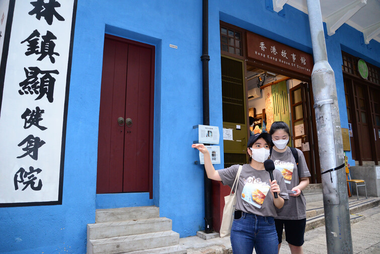 Image of HKBU X Hong Kong Tourism Board 2021