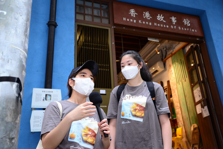 Image of HKBU X Hong Kong Tourism Board 2021