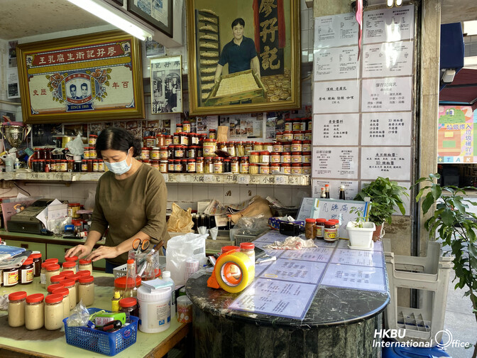 Image of Back to the Old Kowloon