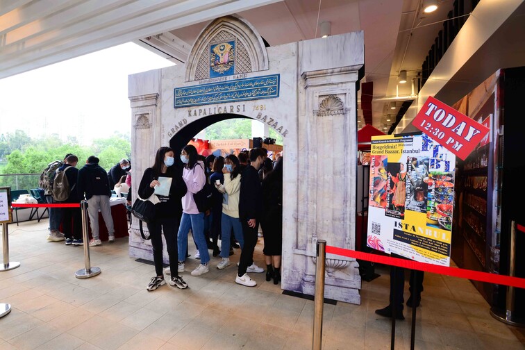 Image of CGiR Program 2021 Hoşgeldiniz![Welcome] Grand Bazaar, Istanbul