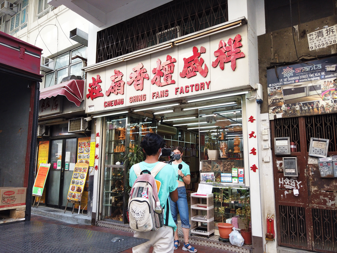 Image of HKBU X Hong Kong Tourism Board 2022