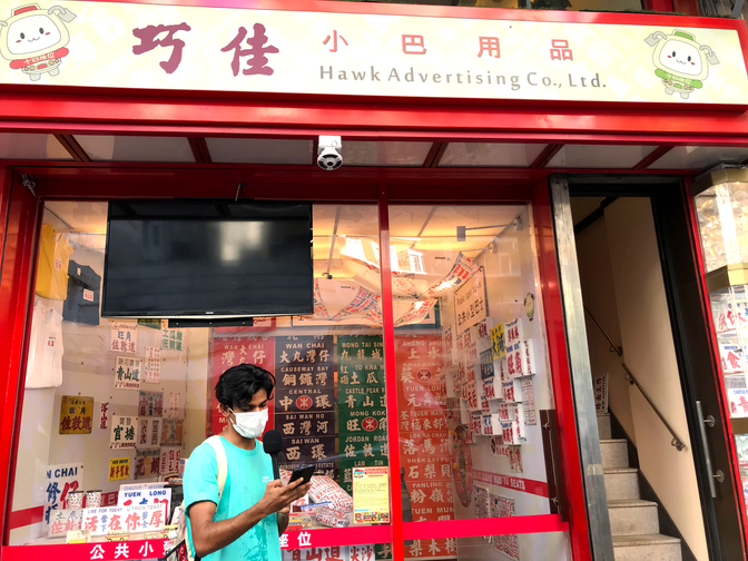 Image of HKBU X Hong Kong Tourism Board 2022