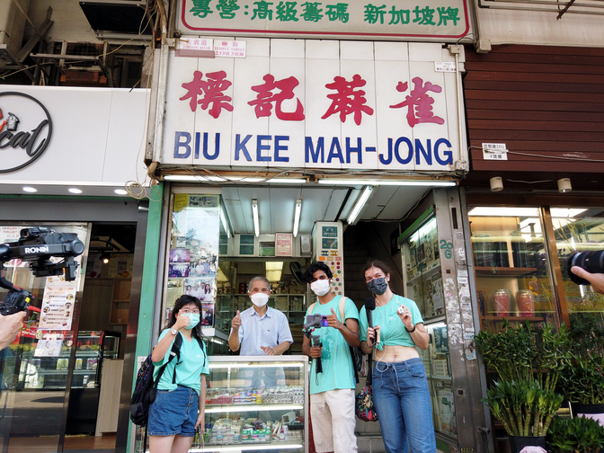 Image of HKBU X Hong Kong Tourism Board 2022