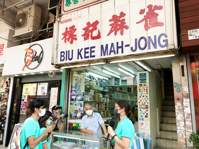Image of HKBU X Hong Kong Tourism Board 2022