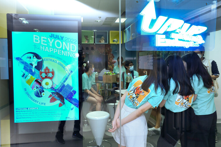 Image of HKBU X Hong Kong Tourism Board 2022