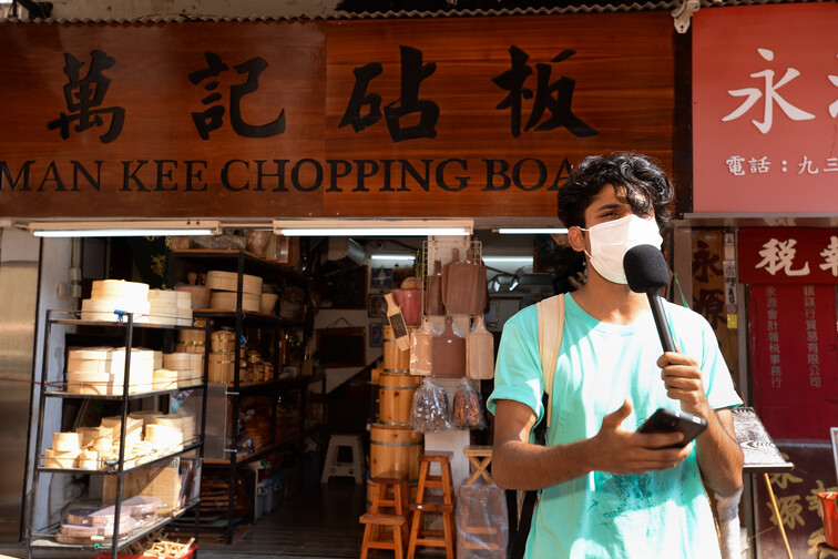 Image of HKBU X Hong Kong Tourism Board 2022