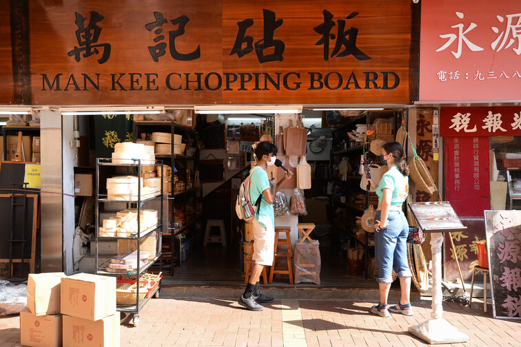 Image of HKBU X Hong Kong Tourism Board 2022