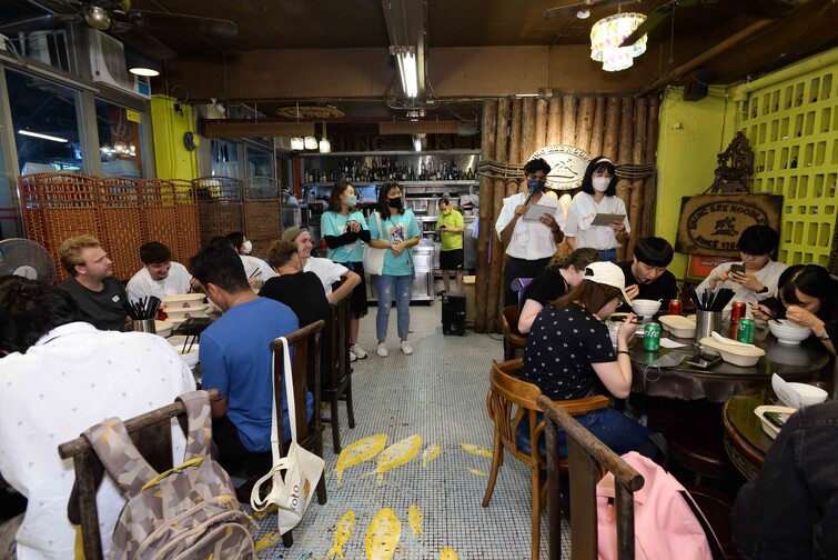 Image of Authentic Wonton Noodle Party