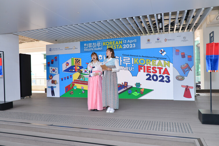 Image of CGiR Korean Fiesta 2023