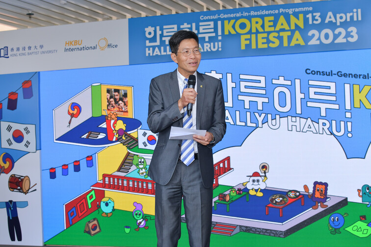 Image of CGiR Korean Fiesta 2023