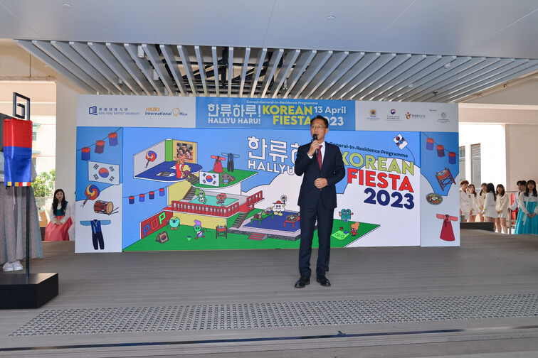 Image of CGiR Korean Fiesta 2023