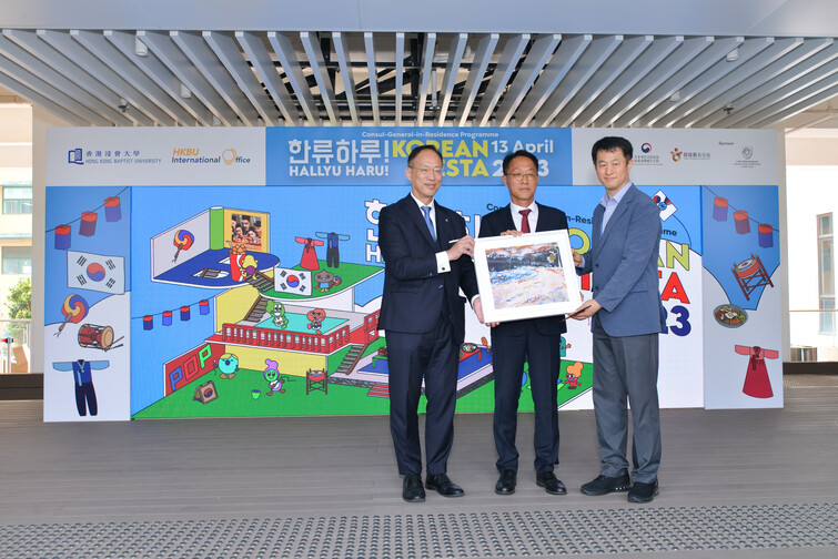 Image of CGiR Korean Fiesta 2023