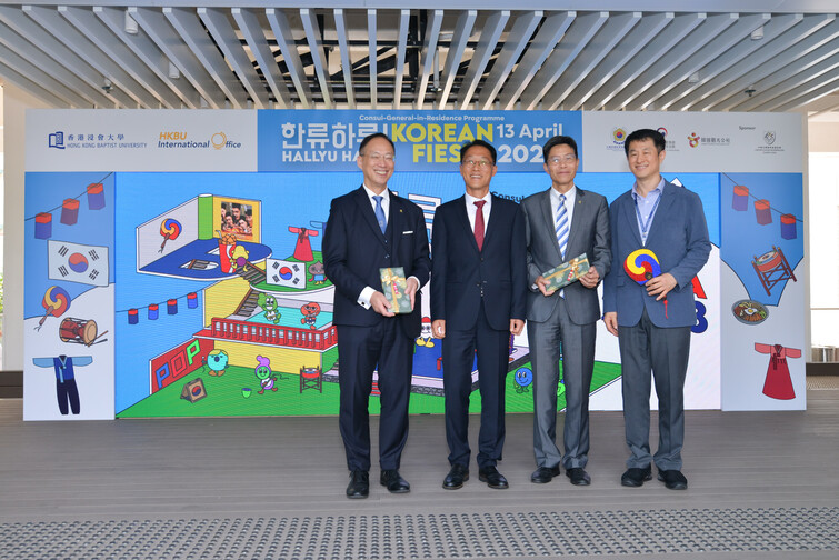Image of CGiR Korean Fiesta 2023