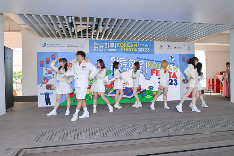 Image of CGiR Korean Fiesta 2023