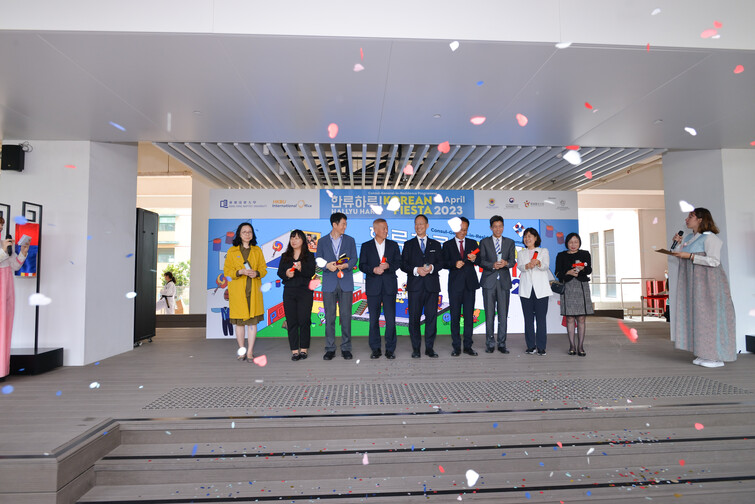 Image of CGiR Korean Fiesta 2023